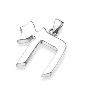 Large Chai Pendant, 14k White Gold Chai Necklace Pendant, Hai Hebrew Life Pendant, Hebrew Necklace, Large Gold Pendant, Jewish Jewelry