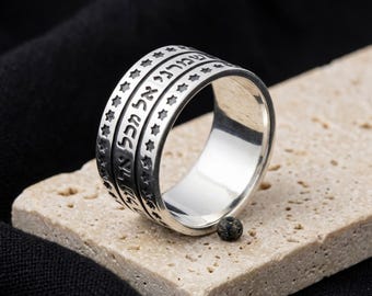 Silver Kabbalah Prayer Ring with Star of David, Engraved Hebrew Protection Kabbalah Jewelry