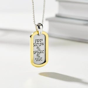 Shema Israel Necklace in Silver and Gold, Dog Tag Hand Engraved Hebrew Necklace, Oxidized Silver, Jewish Jewelry, Handmade in Israel