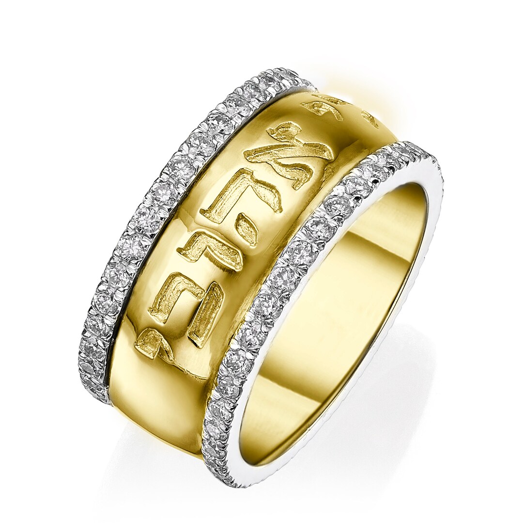 Jewish Diamond Rings Diamond Hebrew Wedding Band, 14k Yellow Gold Jewish Wedding Ring ...