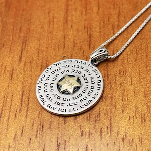Kabbalah Ana Bekoach Star of David Pendant in Sterling Silver with Gold, Kabballah Jewelry, Jewish Magen David Pendant, Hebrew Charm