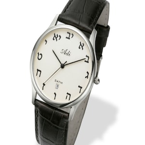 Hebrew Watch - Adi Watches Israel, Stainless Steel Watch w Black Genuine Leather Strap, Israeli Aleph Bet Watch with Hebrew Letters