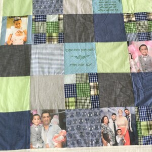 Könnte beinhalten: Eine Patchwork-Decke aus verschiedenen blauen, grünen und weißen Stoffen. Die Decke zeigt mehrere Fotos von Kindern und Familien sowie den hebräischen Text "לעטוף אותך בחום ואחגה" und "אגא אמא ושליה".