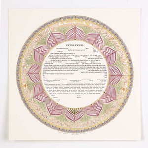 Round Ketubah / Jewish / Mandala / Unique / PaperCut ketubah / Wedding Gift