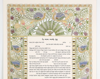 BIRDS of PARADISE Ketubah Papercut, Floral Ketubah, Colorful Watercolor ketubah, Anniversary ketubah