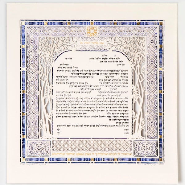 Ketubah - Etsy