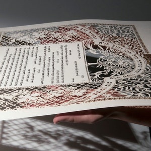 The JERUSALEM Vineyards KETUBAH ↓ Gold embellished