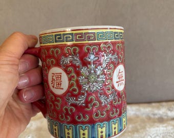 RED CERAMIC MUG, made in China, oriental art, milk or drink cup, decorative cup, collectible, vintage gift idea, retro