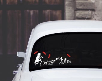 Dracula chasing stick family, stick figure car decal, stick family laptop decal, Dracula car decal, vampire car sticker, vampire bat decal