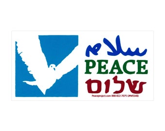 Peace in English Hebrew and Arabic - Small Bumper Sticker / Laptop Decal or Magnet