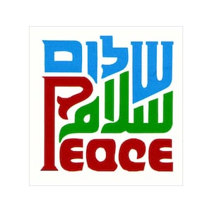Peace in 3 Languages - Hebrew, Arabic & English - Small Middle East Peacemaking Bumper Sticker / Laptop Decal or Magnet