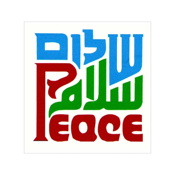 Peace in 3 Languages - Hebrew, Arabic & English - Small Middle East Peacemaking Bumper Sticker / Laptop Decal or Magnet