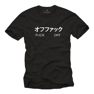 Funny Nerd Tshirt Japan Comic Anime Manga Style Black S-XXXXXL