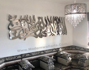 Stainless Steel Modern Kalma Shahada