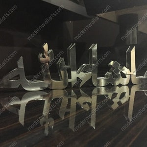 Stainless Steel 3D Arabic Mashallah Table Decor image 1
