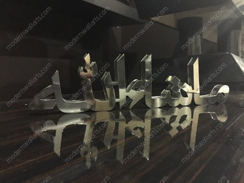 Stainless Steel 3D Arabic Mashallah Table Decor image 1