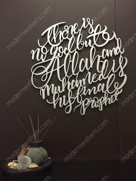 Modern Wood Kalma Shahada English Calligraphy Wall Art Etsy Ireland