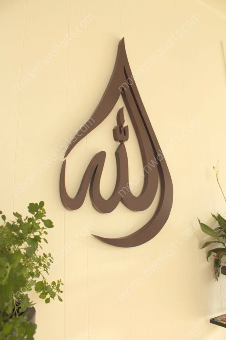 Metal Espresso Allah Wall Art Etsy