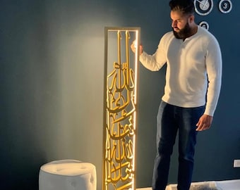 Mashallah Tabarakallah Arabic Calligraphy Floor Lamp | 60in Islamic Decor
