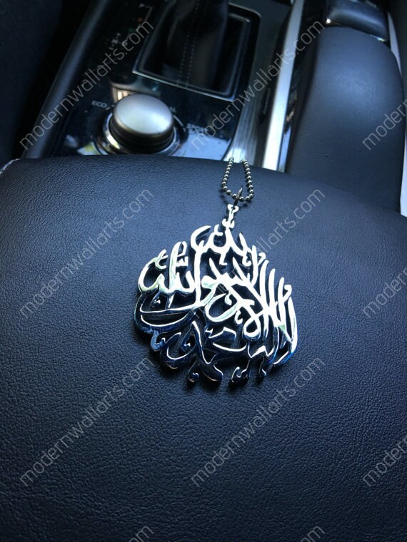 Muslimische Auto hängende Ornamente, Buchform islamisches Auto Rückspiegel hängendes  Ornament Nachahmung Holz islamische hängende Anhänger Auto  Dekoration(140213): : Auto & Motorrad