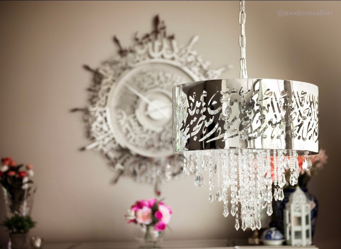 Ayat al Nur noor chandalier lighting fixture with crystals Etsy