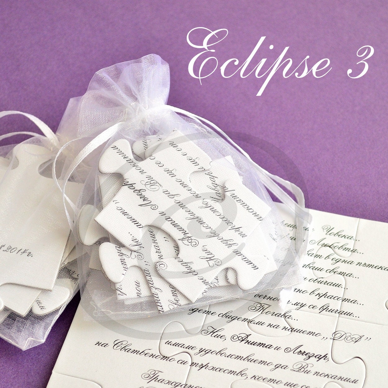 Puzzle Invitations Wedding Puzzle Invitation Jigsaw Baby Etsy