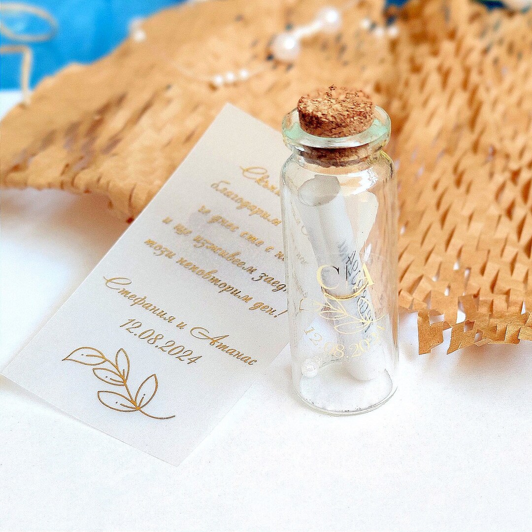 Personalized Wedding Favor Mini Bottle With Gold Foil Scroll Etsy