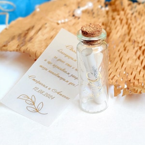 Wedding Gifts, Wedding Favor, Wedding Party Favors for Guests, Wedding Guests Gifts, Wedding Guest Favor Luxury Wedding Favor, Bridal Favors