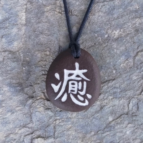 Collier japonais de guérison/guérison, collier de guérison, pendentif de guérison, bijoux de guérison pour hommes et femmes, collier de protection pour hommes, kanji