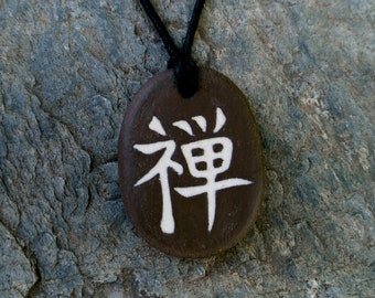 Zen necklace, Japanese zen kanji necklace, zen jewelry, zen pendant, zen gifts for men women, yoga necklace yoga jewelry, spiritual necklace