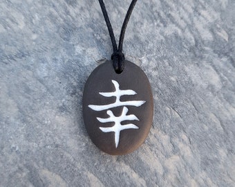 Japanese kanji necklace HAPPINESS, Japanese jewelry gifts, best friend gift, mens necklace, mens jewelry, gift for men, gift for women, him