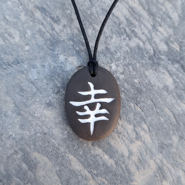 Japanese kanji necklace HAPPINESS, Japanese jewelry gifts, best friend gift, mens necklace, mens jewelry, gift for men, gift for women, him