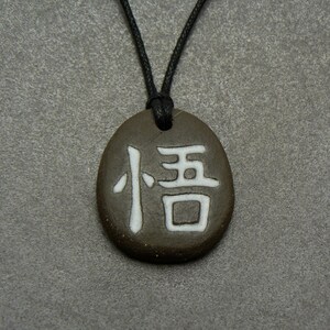 Enlightenment Japanese necklace, kanji pendant, womens mens spiritual necklace, yoga necklace, yoga jewelry gifts, zen necklace, meditation