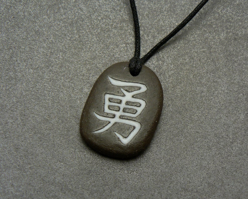 Japanese kanji Brave / Courage necklace Japanese Etsy