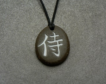 Samurai Japanese kanji necklace, Japanese jewelry, Japanese gifts, japanese necklace, gift for men women, mens necklace, mens jewelry gift
