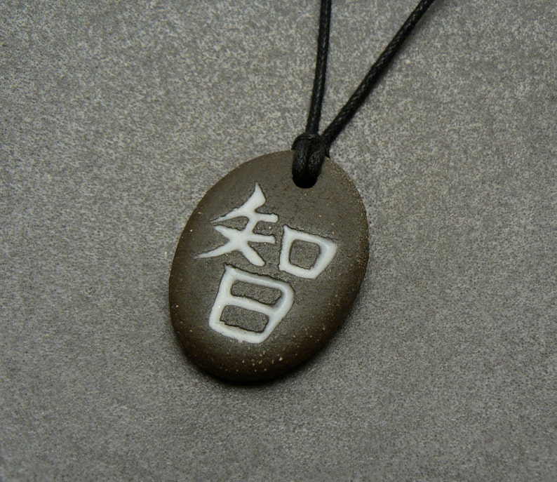 Japanese Kanji wisdom Necklace Spiritual Gift Etsy