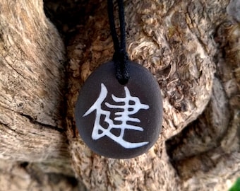 Health Japanese kanji symbol necklace, healing necklace healing pendant, healing jewelry for men women, womens mens protective necklace gift