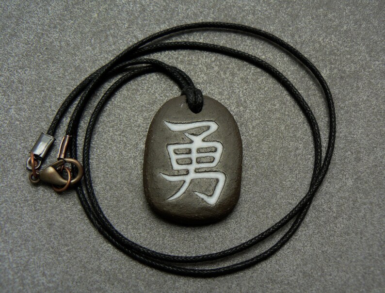 Japanese kanji Brave / Courage necklace Japanese Etsy