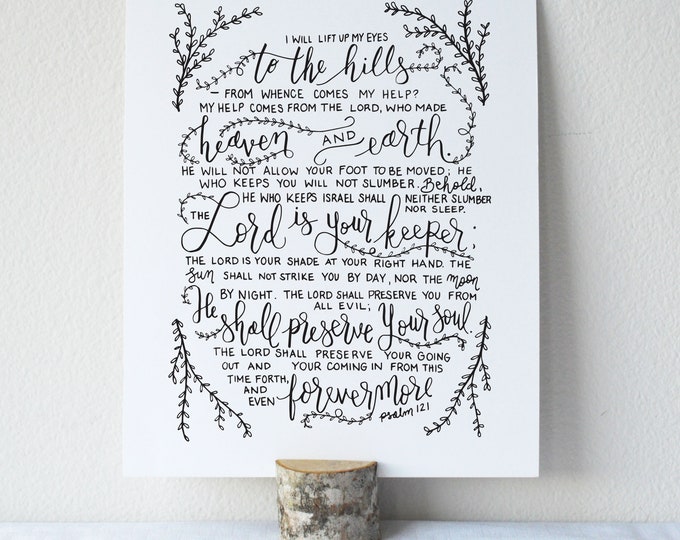 Psalm 121 Printable Bible Verse Art Print 8x10 Digital Wall Art Gift - Etsy