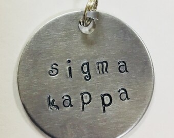 Sigma Kappa SK Sorority Greek Charm made of non-tarnish aluminum