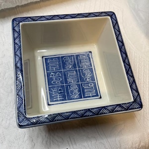 Blue and White Square Asian Porcelain Bowl Planter or Dish, Geometric Design, Central Square Panels Contain Asian Characters, 4.5&quot; Square