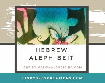 Hebrew Aleph-Beit cards are a great tool to learn about the Hebrew language