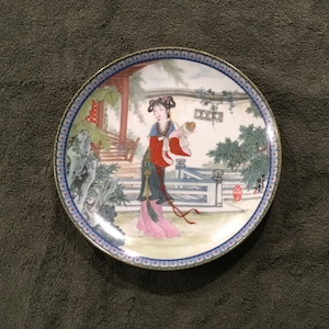 Imperial Jingdezhen Porcelain Collectable Plate 1989