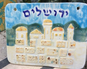 Jerusalem Old City Israel Ceramic Tile Wall Hanging Home Decor Made in Israel Judaica