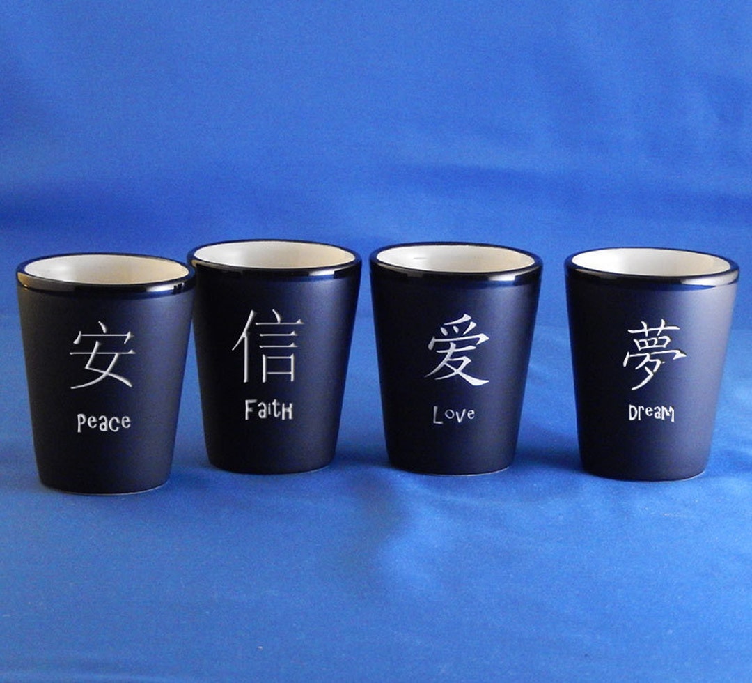Japanese Symbol White Sake Shot Glasses, Set of 4, Sake, Shot Glass