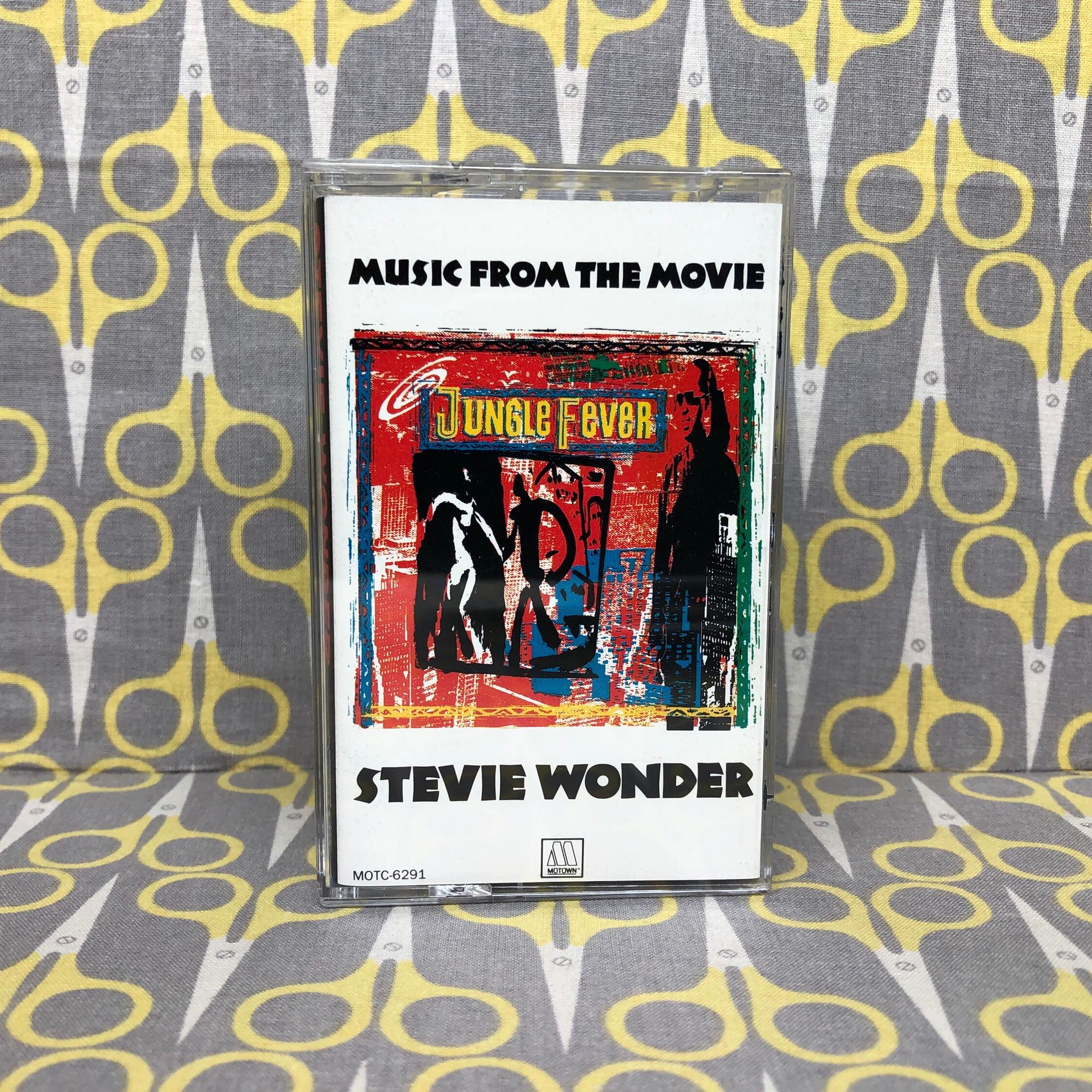 Jungle Fever Soundtrack by Stevie Wonder — Cassette Tape - Etsy