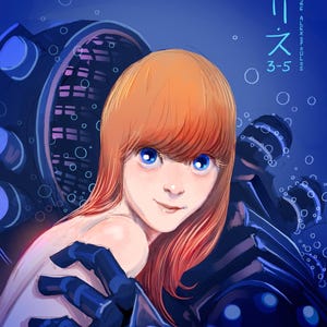 May include: Digital illustration of a person with red hair and blue eyes, set against a dark blue background. The artwork features Japanese text and the name "GEORGE ALEXOPOULOS". The person is reaching towards a dark, mechanical structure.