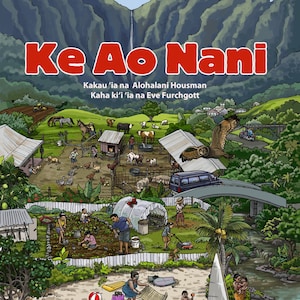 Ke Ao Nani (the Beautiful World) - colorfully illustrated Hawaiian word book for kids (and everyone)
