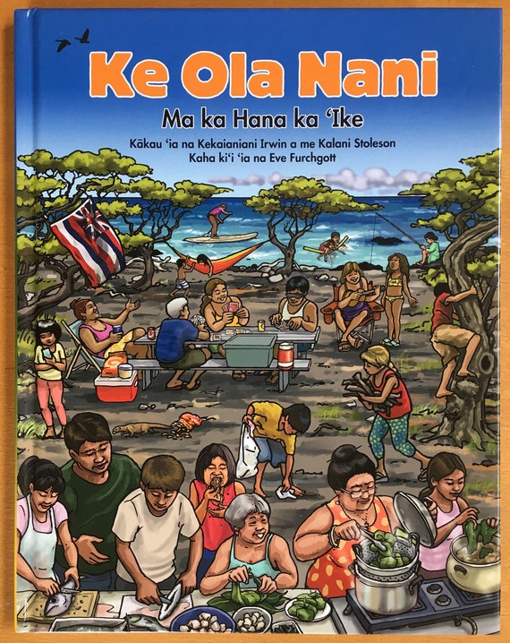 ハワイ語の本、関連書籍｜イシ・エンタープライズ 洋書 SPOKEN HAWAIIAN