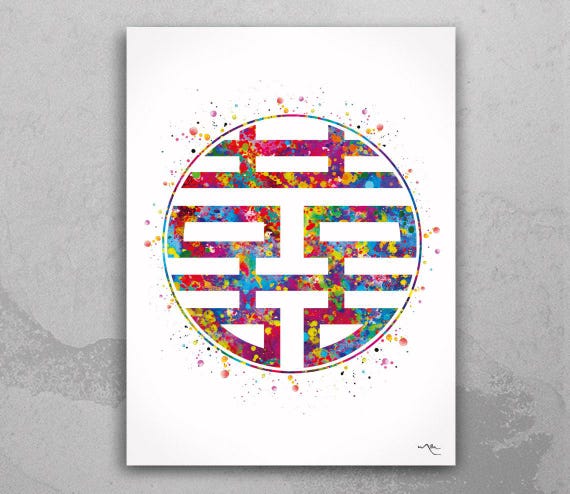 Double Happiness Watercolor Print - Chinese Wedding Gift, Love Quote Wall Art-654